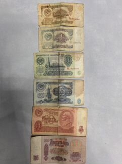 Советские рубли