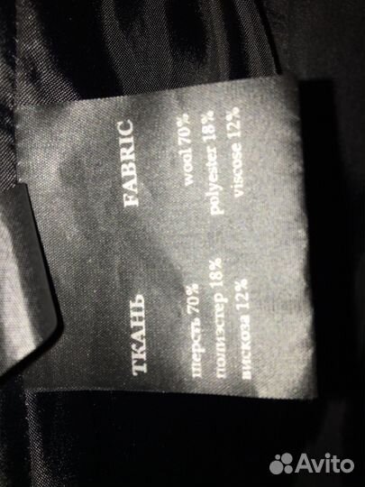 Пальто демисезонное