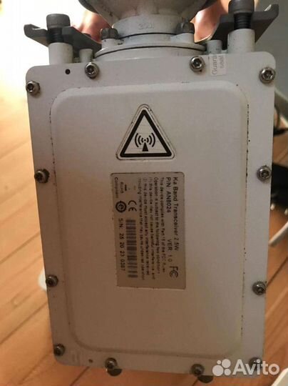 Антенна спутниковая (интернет) триколор