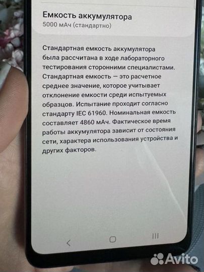 Samsung Galaxy A32, 4/128 ГБ