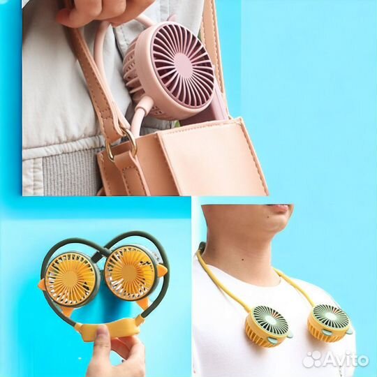 Вентилятор, кондиционер