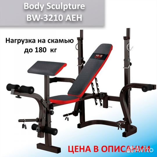 Скамья для жима со стойками 44.71.451