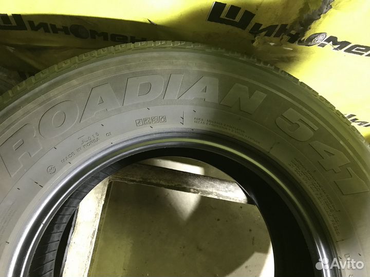 Nexen Roadian 541 235/75 R16