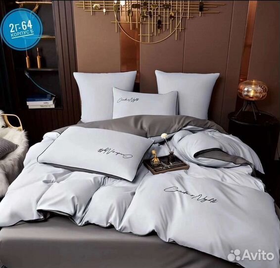 Белье постельное