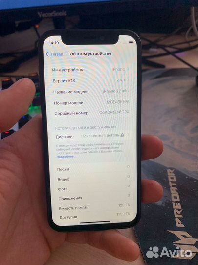 iPhone 12 mini, 128 ГБ