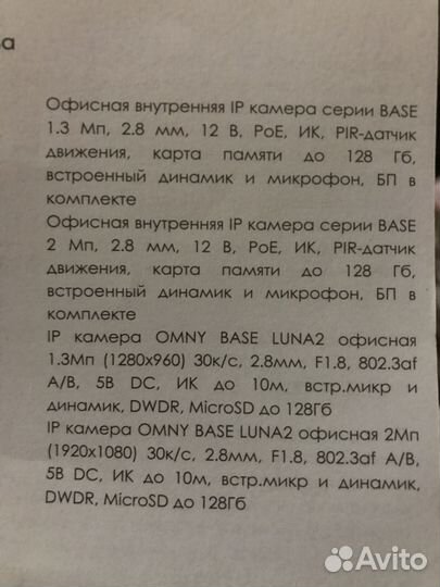 Офисная мини камера с фиксированным объективом