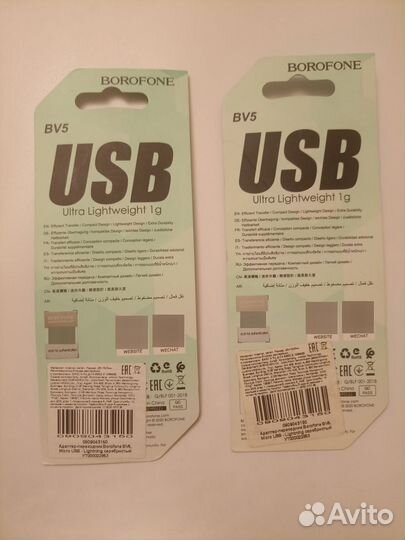 Переходник Lightning USB