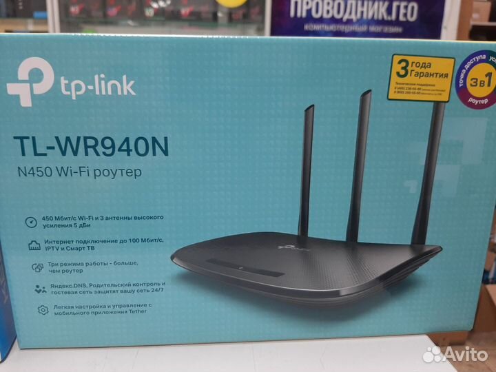 Роутеры Wi Fi