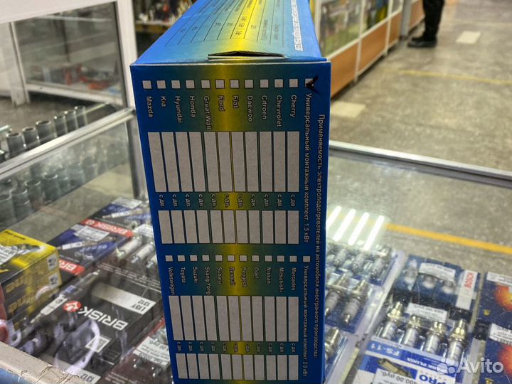 Подогреватель двигателя