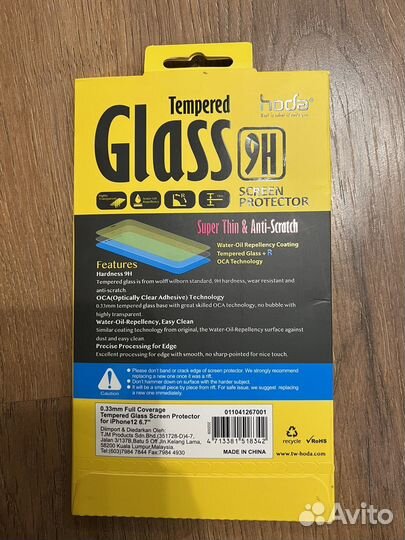 Защитное стекло для iPhone 12 Pro Max