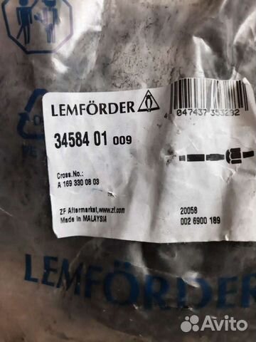 Тяги рулевые на Мерседес A1693300803