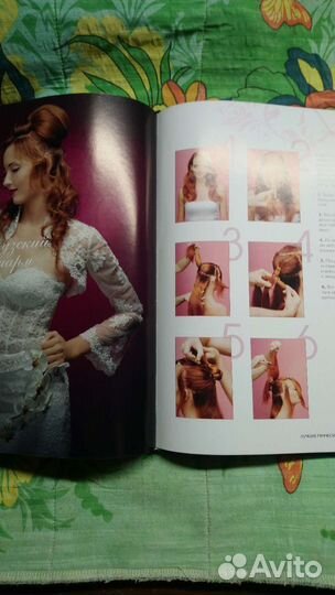 Парикмахерам в помощь