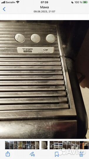 Кофемашина двух рожковая