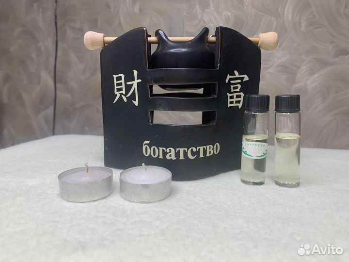 Аромолампа