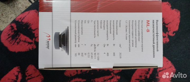 Динамик 800w
