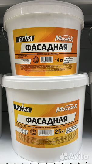 Фасадная водоэмульсионная краска Movatex extra, 14