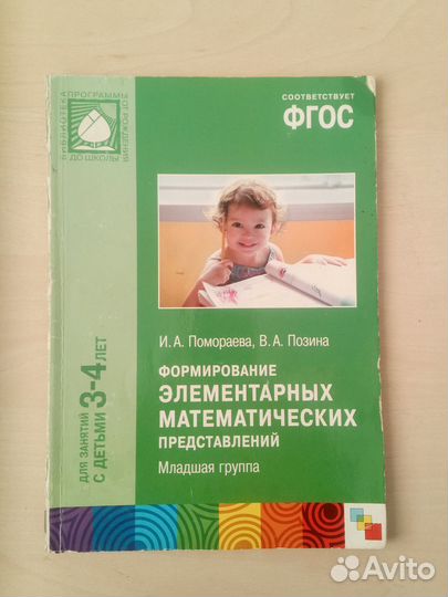 Книги обучение, в помощь логопеду