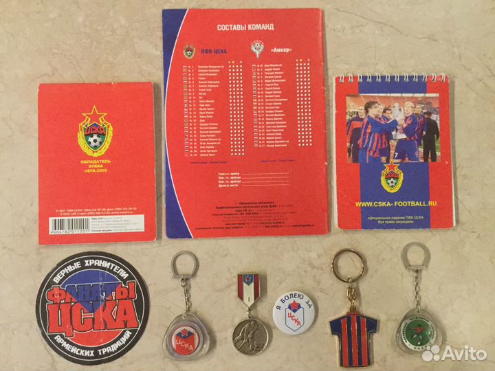 Атрибутика цска