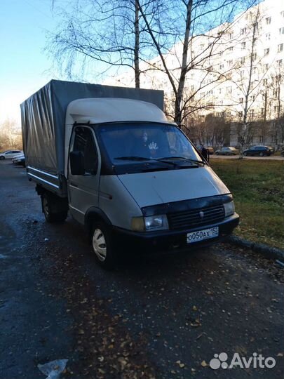 Грузоперевозки