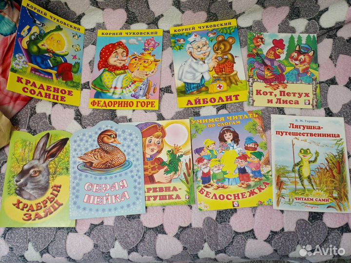Книжки для детей