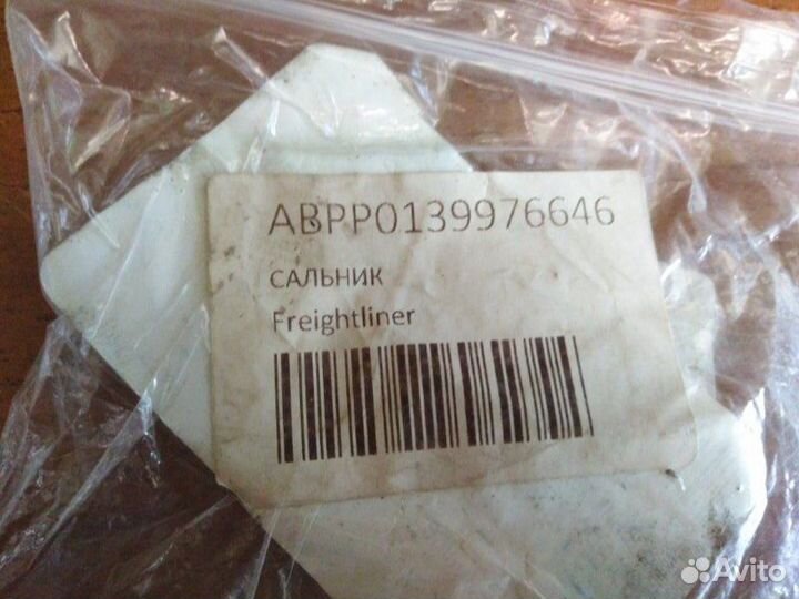 Сальник задний Mercedes-Benz 400/942/943