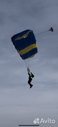 Парашут основной