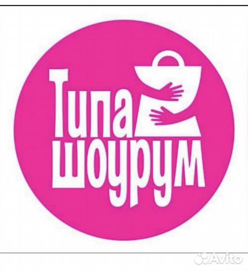 Продавец консультант