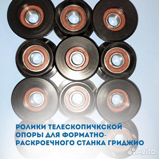 Транспортер для ME25, ME35,Olimpic K130, ALA 20