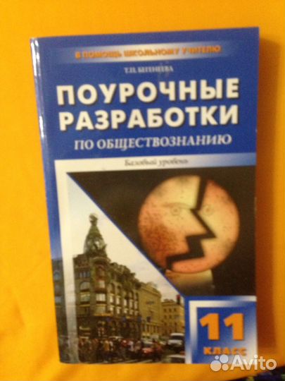 Продам книги