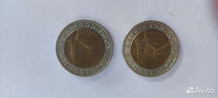 Монеты СССР