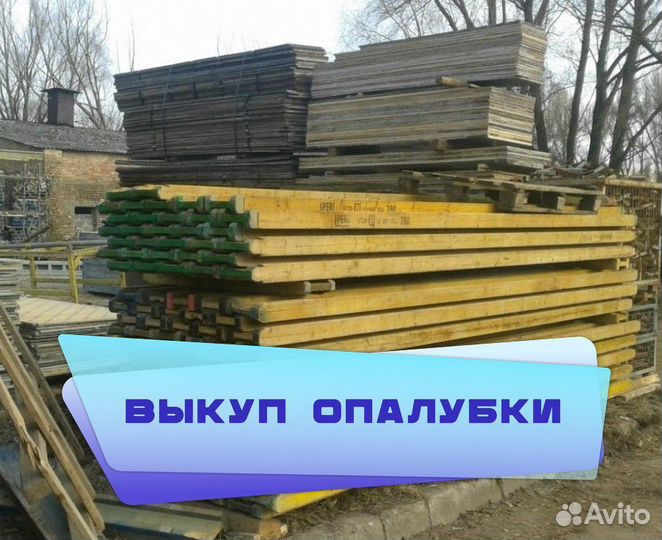 Балка двутавровая выкуп