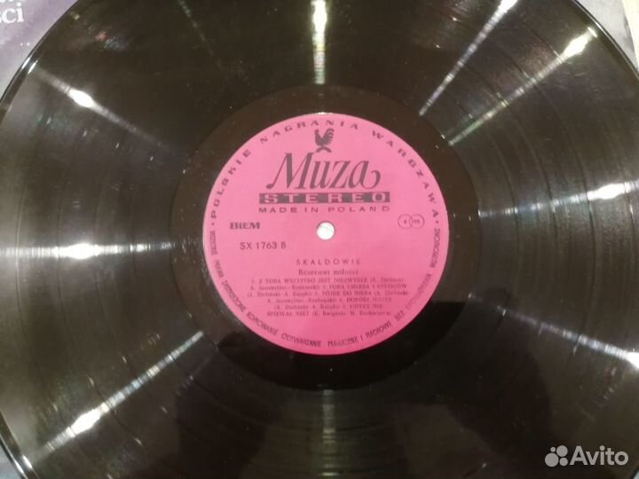 Виниловые пластинки демократов