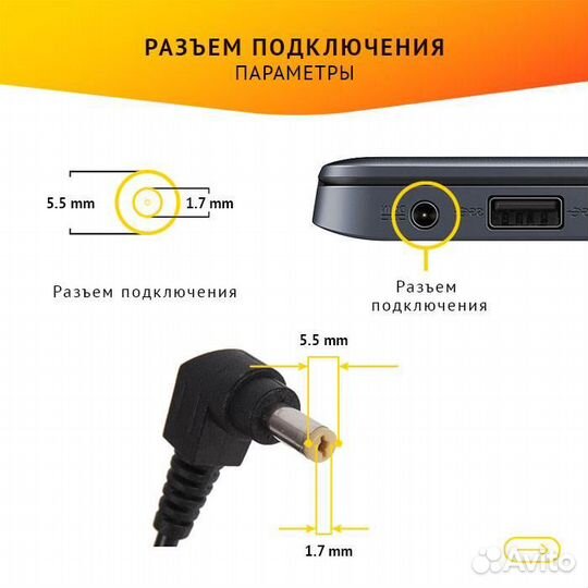 Блок питания TopON TOP-AC07