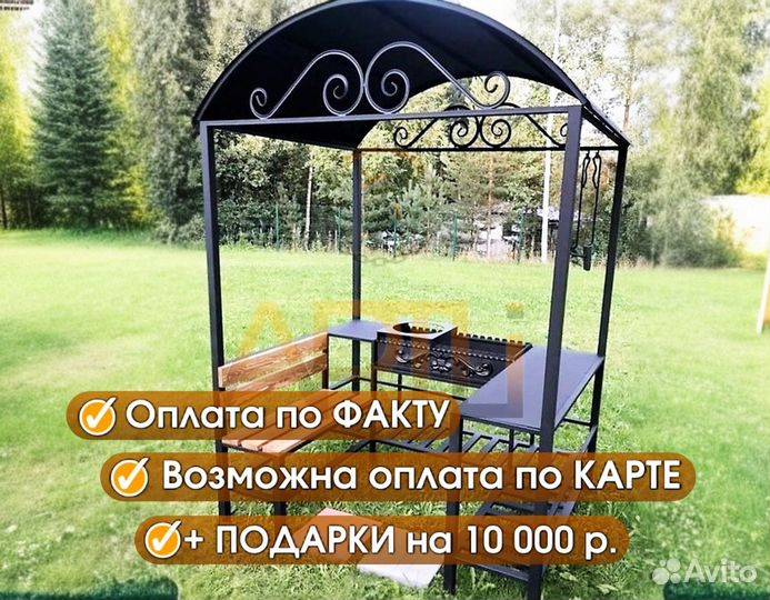 Кованые Мангалы с крышей и печью под казан