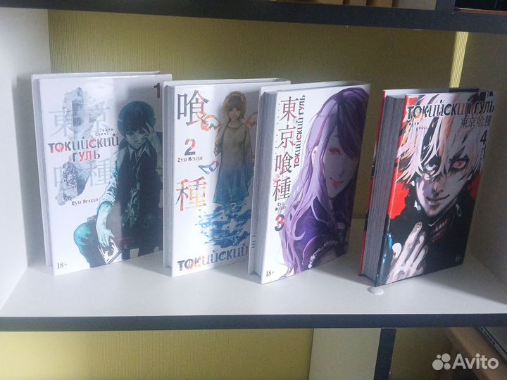 Манга токийский Гуль 4 части