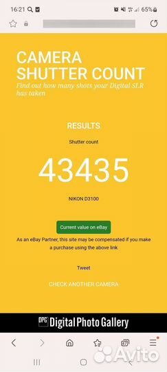 Nikon d3100 kit 18-55