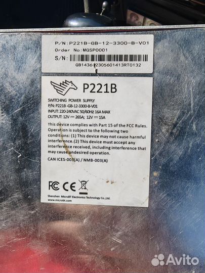 Комплектующие