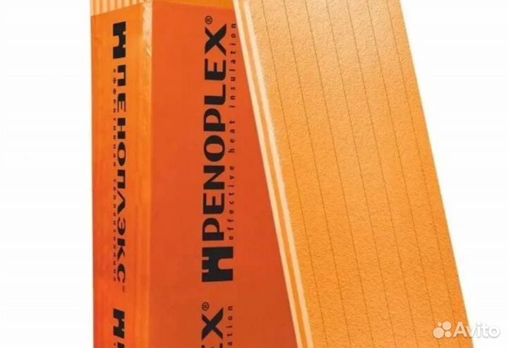 Пеноплекс 50 уп. 7 листов 4,85 м2