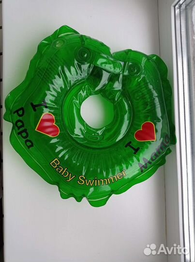 Круг на шею для купания