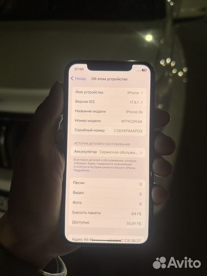 iPhone Xs, 64 ГБ