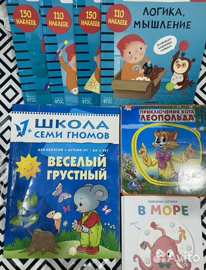 Развивающие книжки для малышей 1+