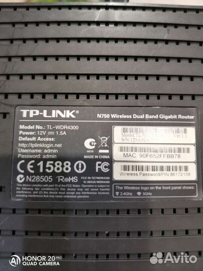 Роутер Tp-Link TL-WDR4300
