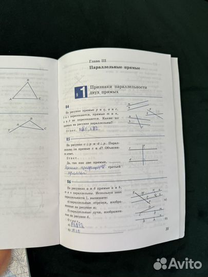 Контурная карта по географии 7 класс