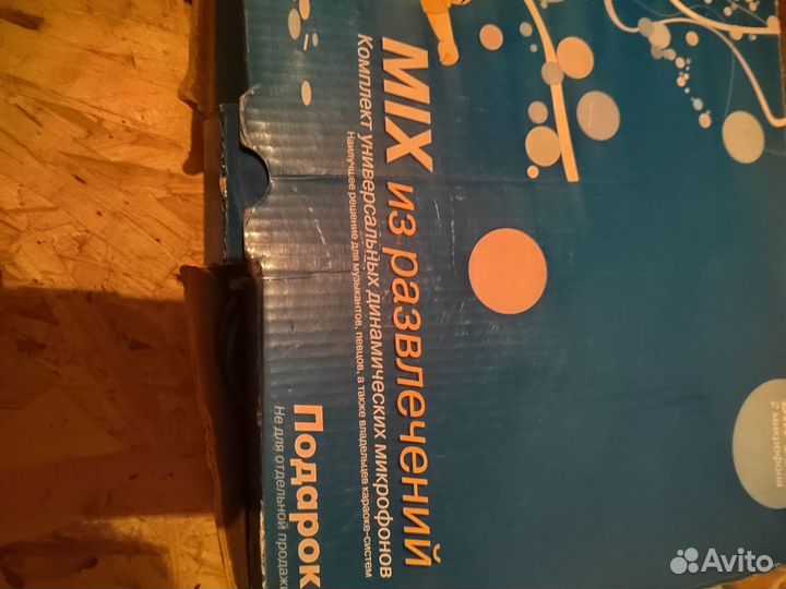 Радиосистема