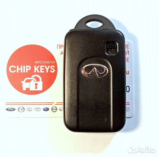 Смарт ключ зажигания Infiniti FX35 /45 285E3-CG025