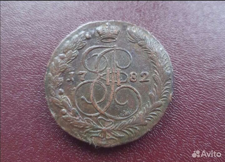 Монеты Екатерина 2