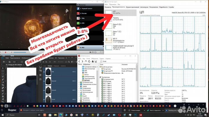 Intel xeon e5 2690 v3 12 ядер 24 потока