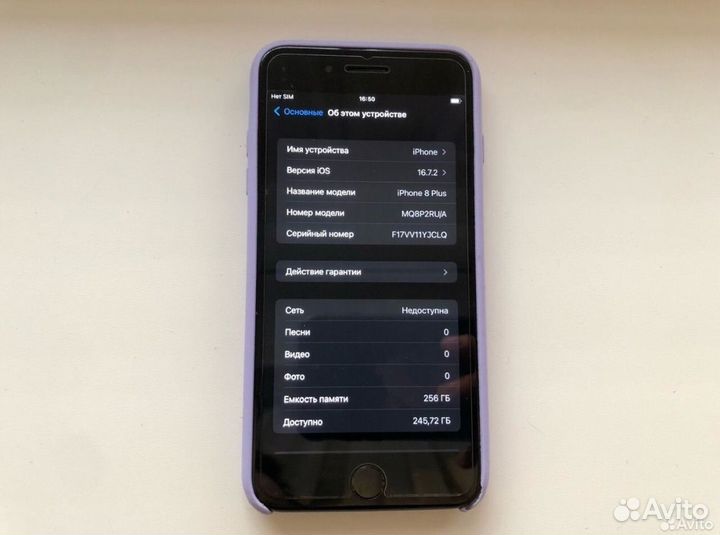 iPhone 8 Plus, 256 ГБ