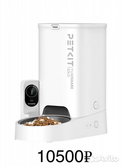 Автоматическая кормушка Petkit