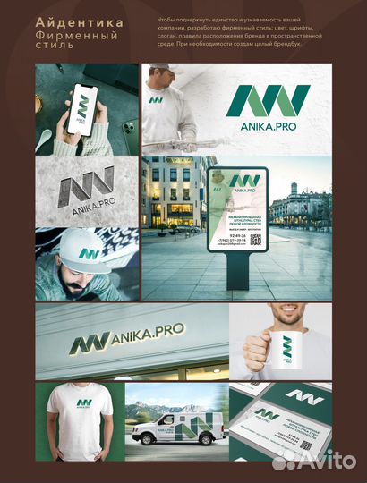 Графический дизайнер